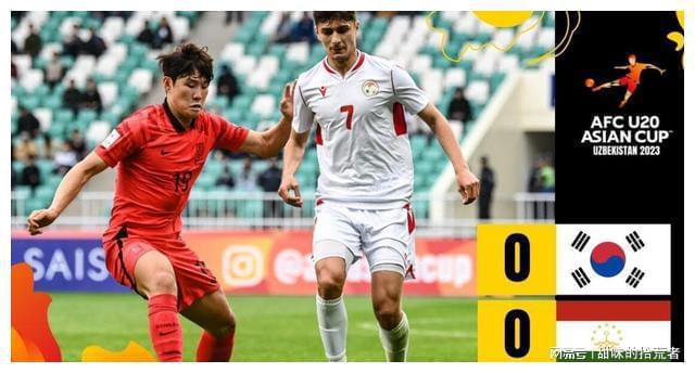 中国队遭嘲本届亚洲杯！塔吉克斯坦崛起，国际足联争议援助！